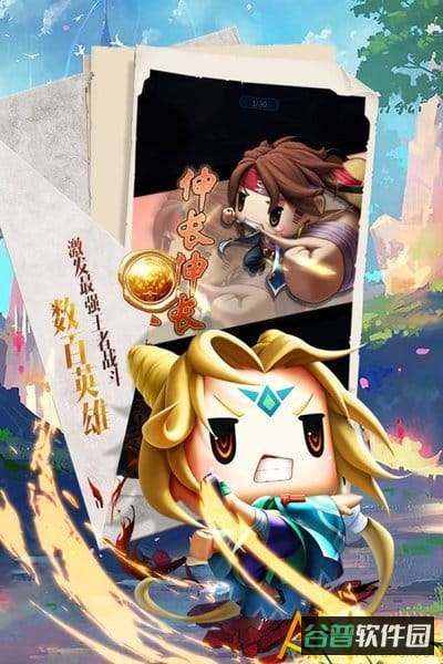 星空神曲截图2