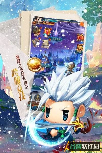 星空神曲截图3