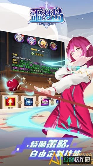 噩梦岛九游版截图1