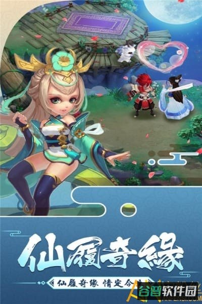 大话白蛇九游版