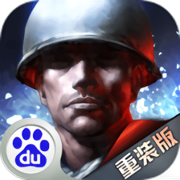 二战风云百度版v2.12.2