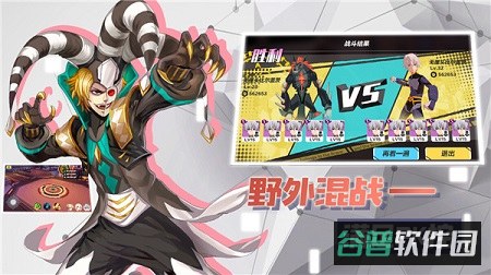 暮色方舟截图2