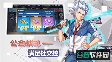 暮色方舟截图3