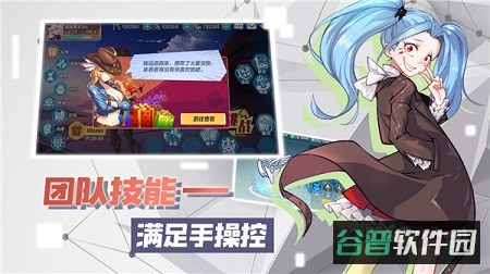 暮色方舟截图4