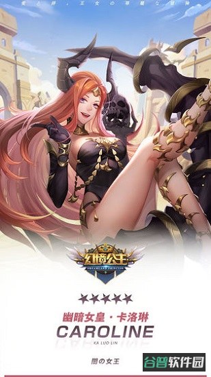 幻境公主手游九游版截图5