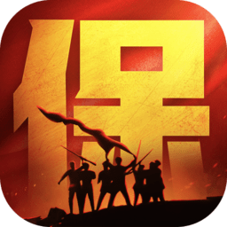 保卫要塞游戏v0.1
