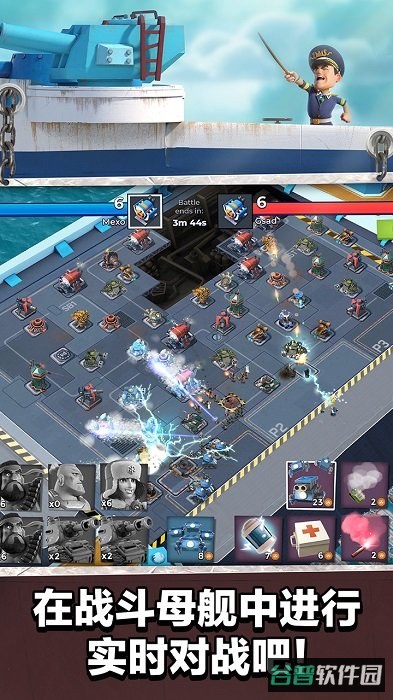 海岛奇兵乐视版截图3
