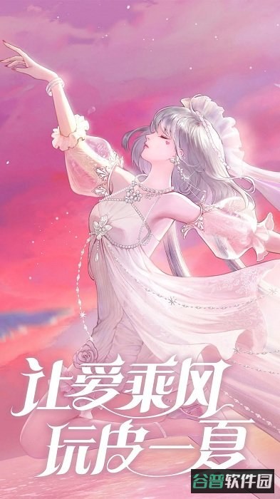 扣扣炫舞截图2