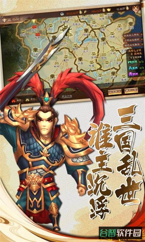 兵法三十七计安粉丝