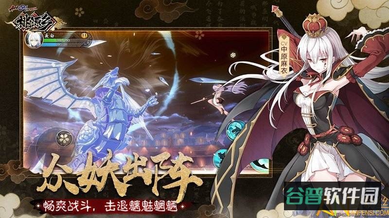 桃源乡九游版截图3