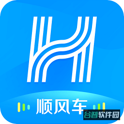 摩登出行截图4