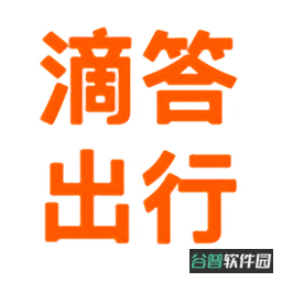 摩登出行截图5