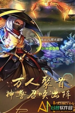 猛将天下