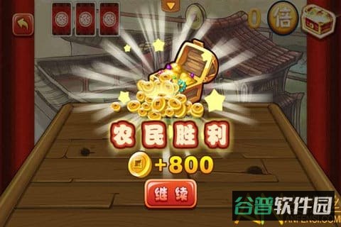 单机斗地主hd版本截图2