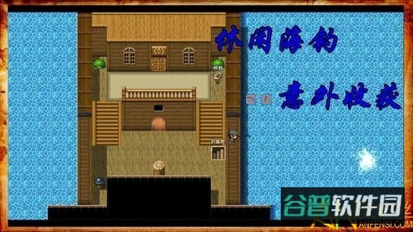 阿比斯的宝藏完整破解版截图1