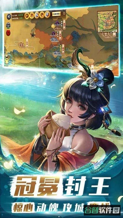 胡莱三国4测试服截图2