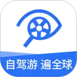 租租车v5.4.260820