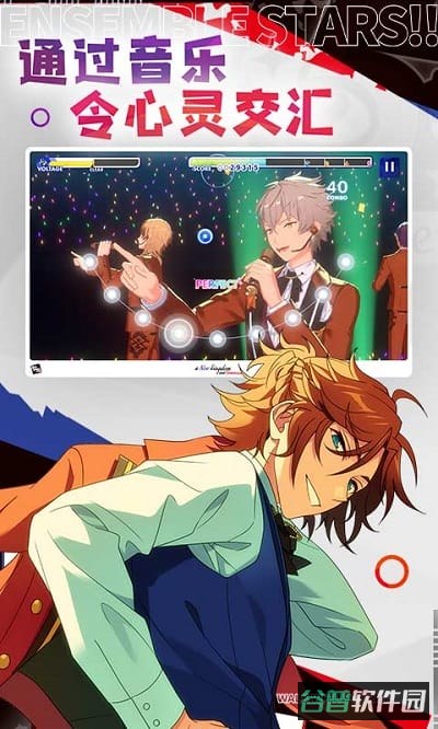 偶像梦幻祭2日服截图4