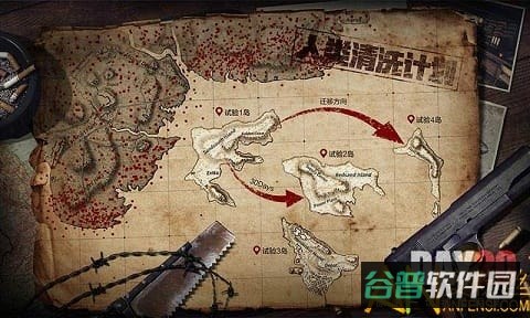 文明重启