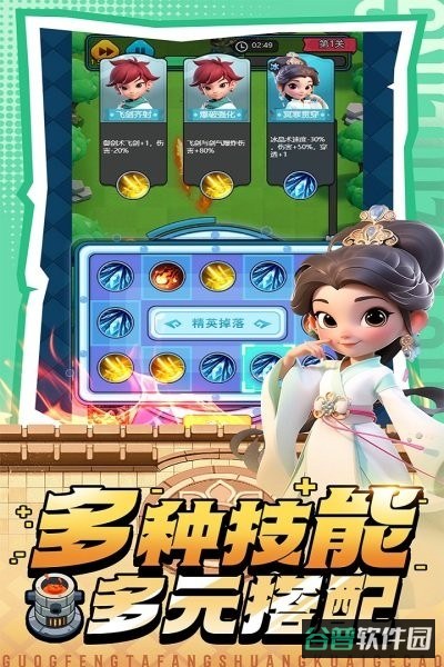 黎明救援
