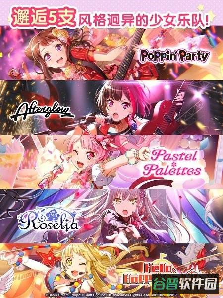 bangdream国际