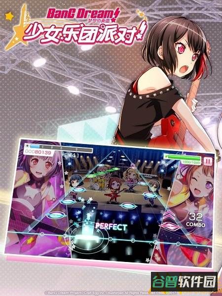 bangdream国际截图4