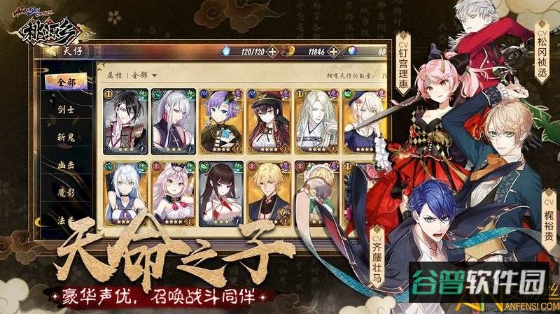 桃源乡游戏截图1
