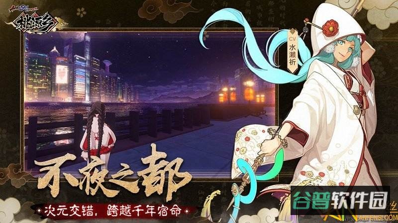 桃源乡游戏截图2