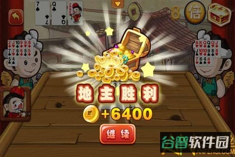 单机斗地主hd破解版