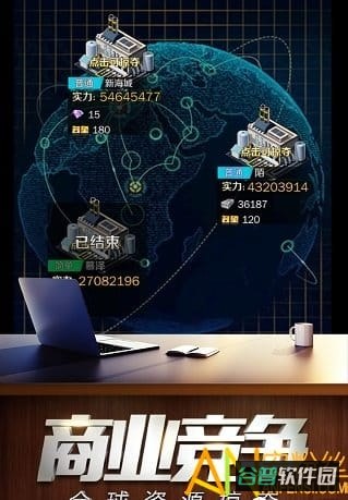 商道高手虫虫助手版截图3