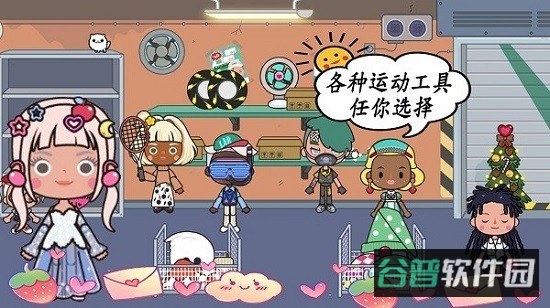 米加小镇地球版