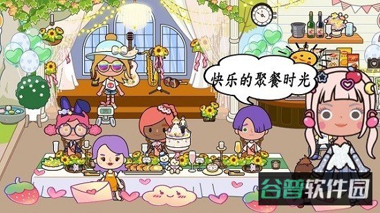 米加小镇地球版截图2