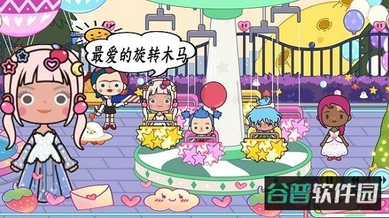 米加小镇地球版截图3