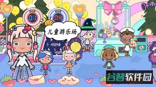 米加小镇地球版截图4