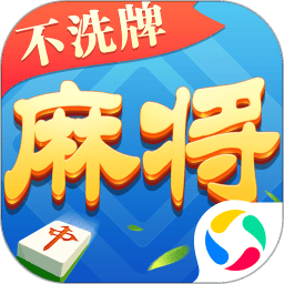 四川麻将游戏v1.15