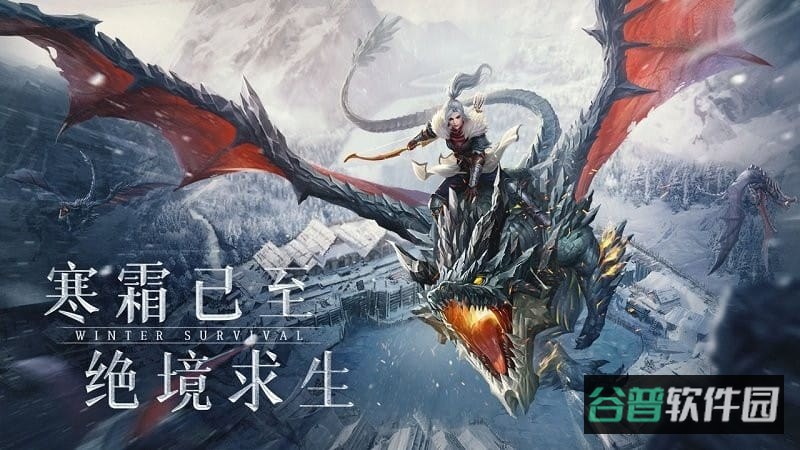 冰原守卫者测试服截图5