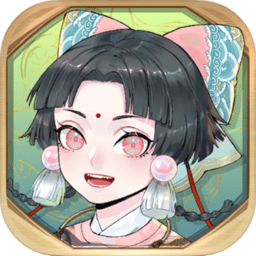 半盏复古行游戏九游版v2.0.2