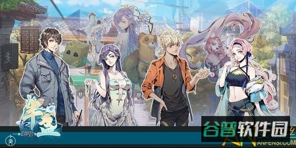 半盏复古行游戏九游版截图4