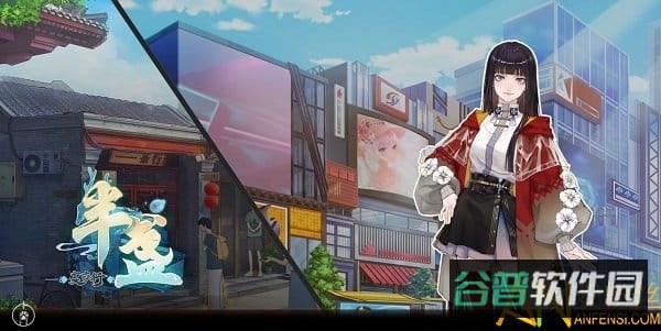 半盏复古行游戏九游版截图5