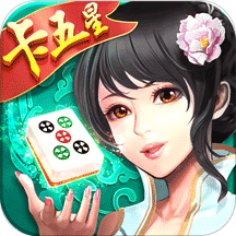 同城游卡五星网易版v1.1.20190618