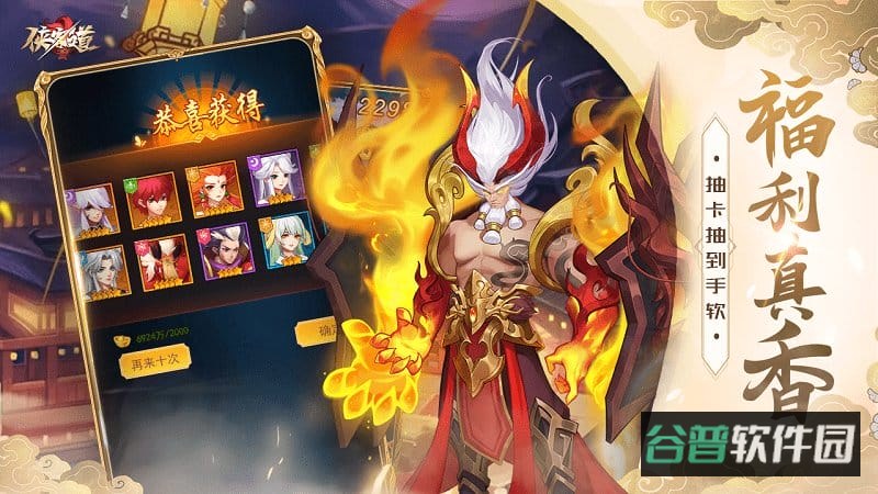 侠客道截图1