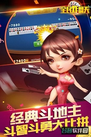 全民炸翻天内购破解版截图1