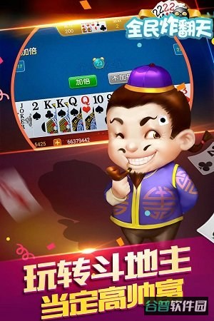 全民炸翻天内购破解版截图2
