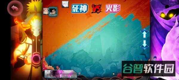 死神vs火影别天止水改截图2