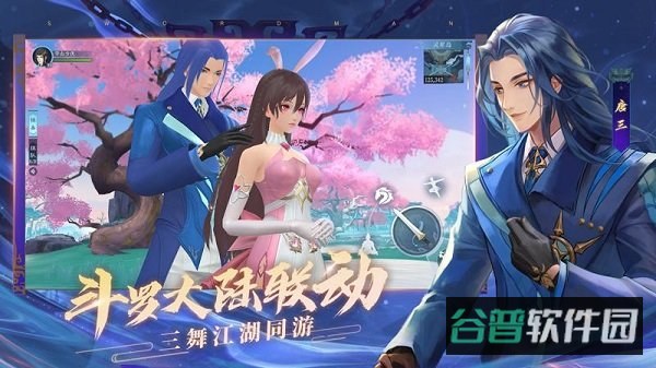 新笑傲江湖测试服
