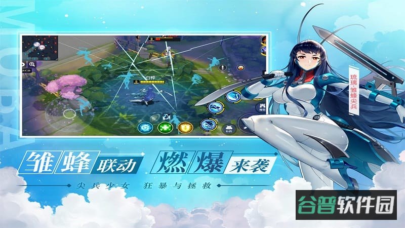 300大作战网易版