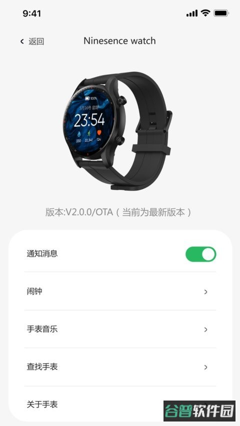 小希爱玩