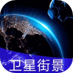 3D全球实况街景v2021.09.30
