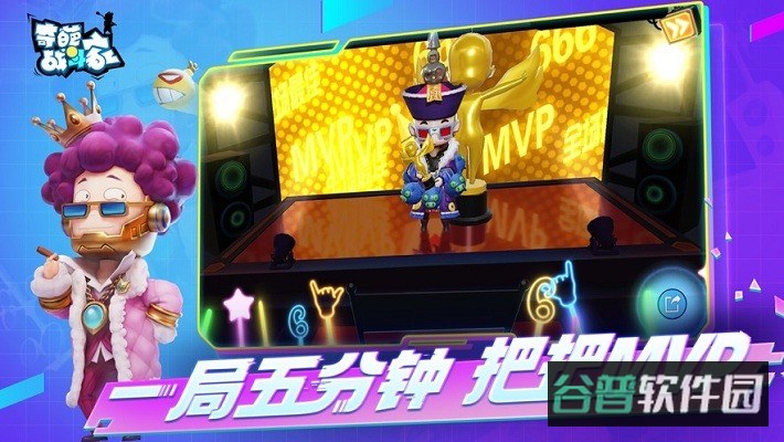 奇葩战斗家喷涂生成器游戏截图3