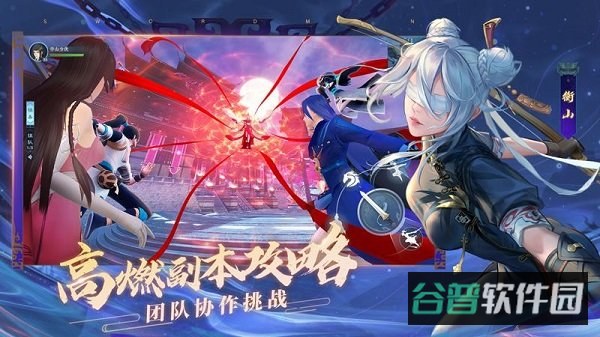 新笑傲江湖腾讯版截图3